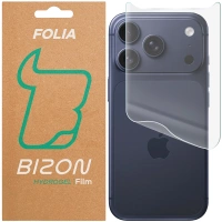 Folia hydrożelowa na tył Bizon Glass Hydrogel do iPhone 17 Pro, 1 sztuka